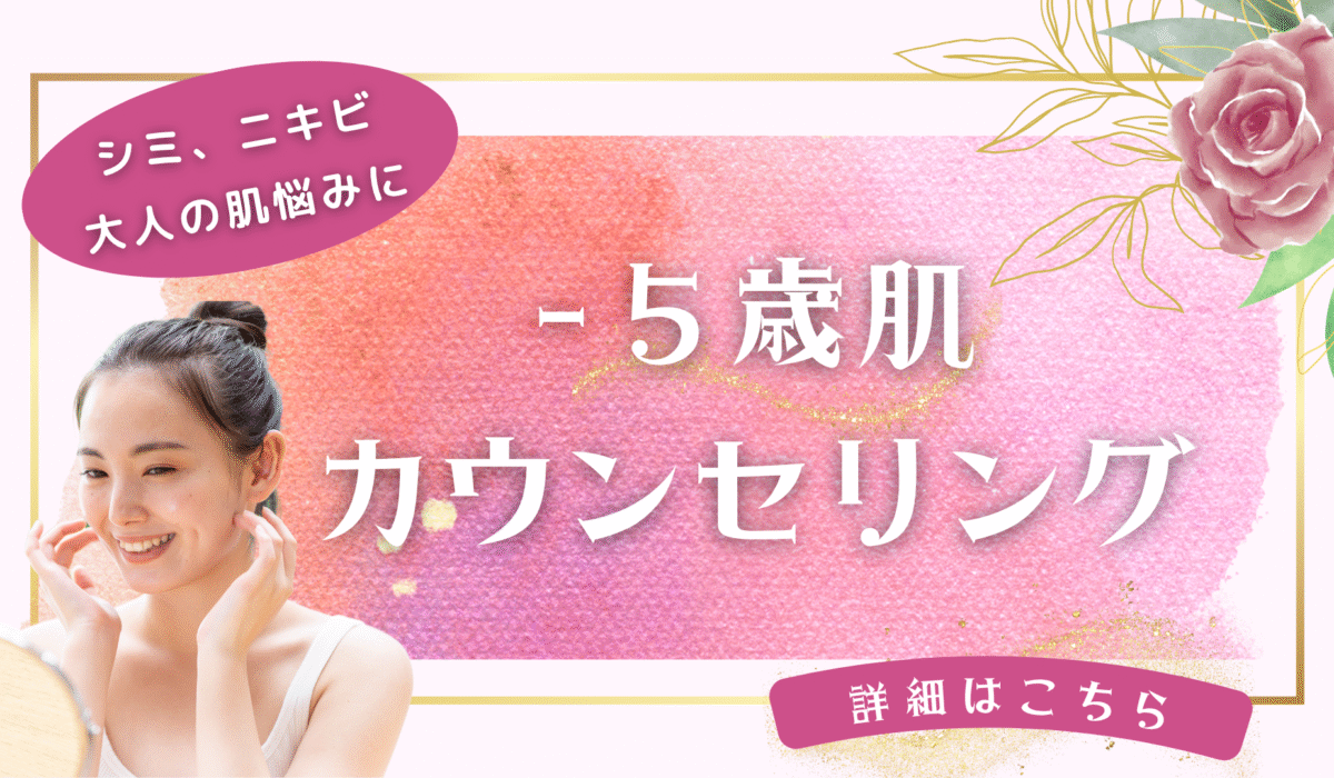 フェース化粧品