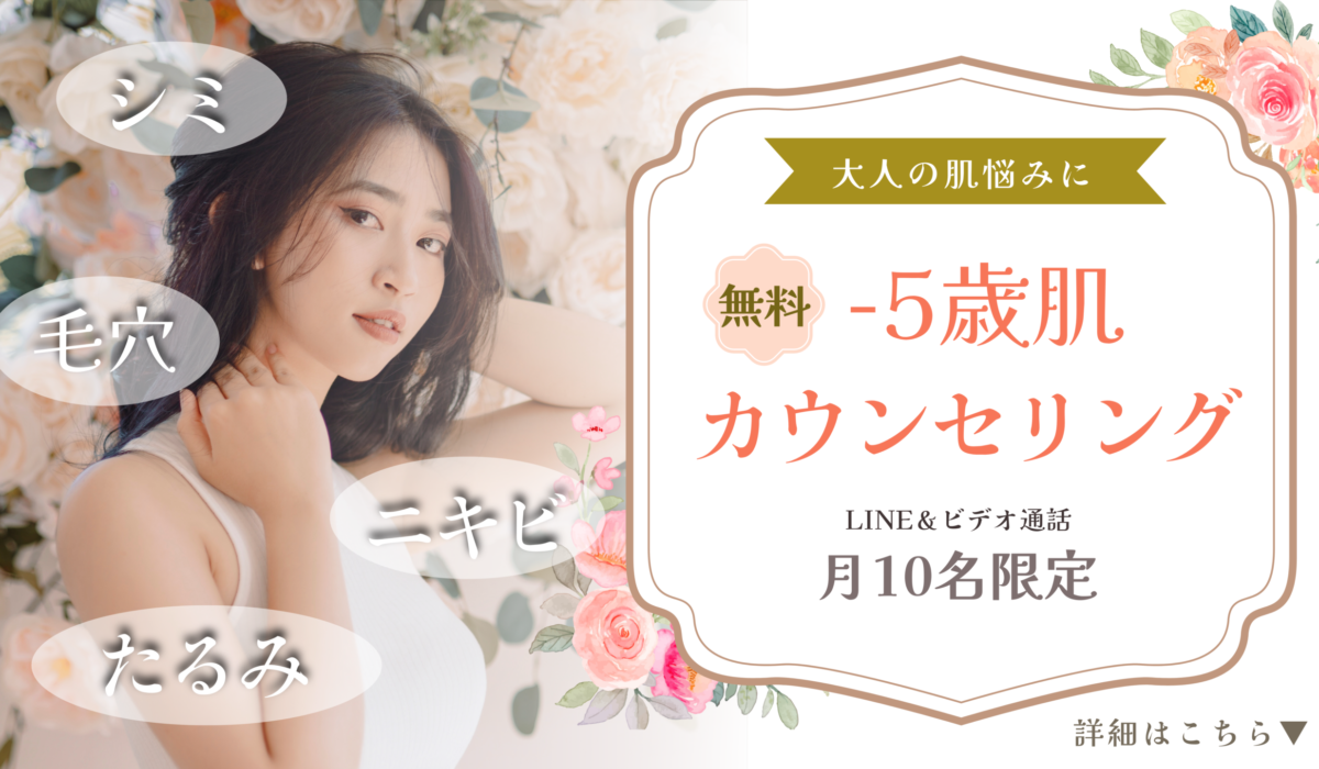 フェース化粧品